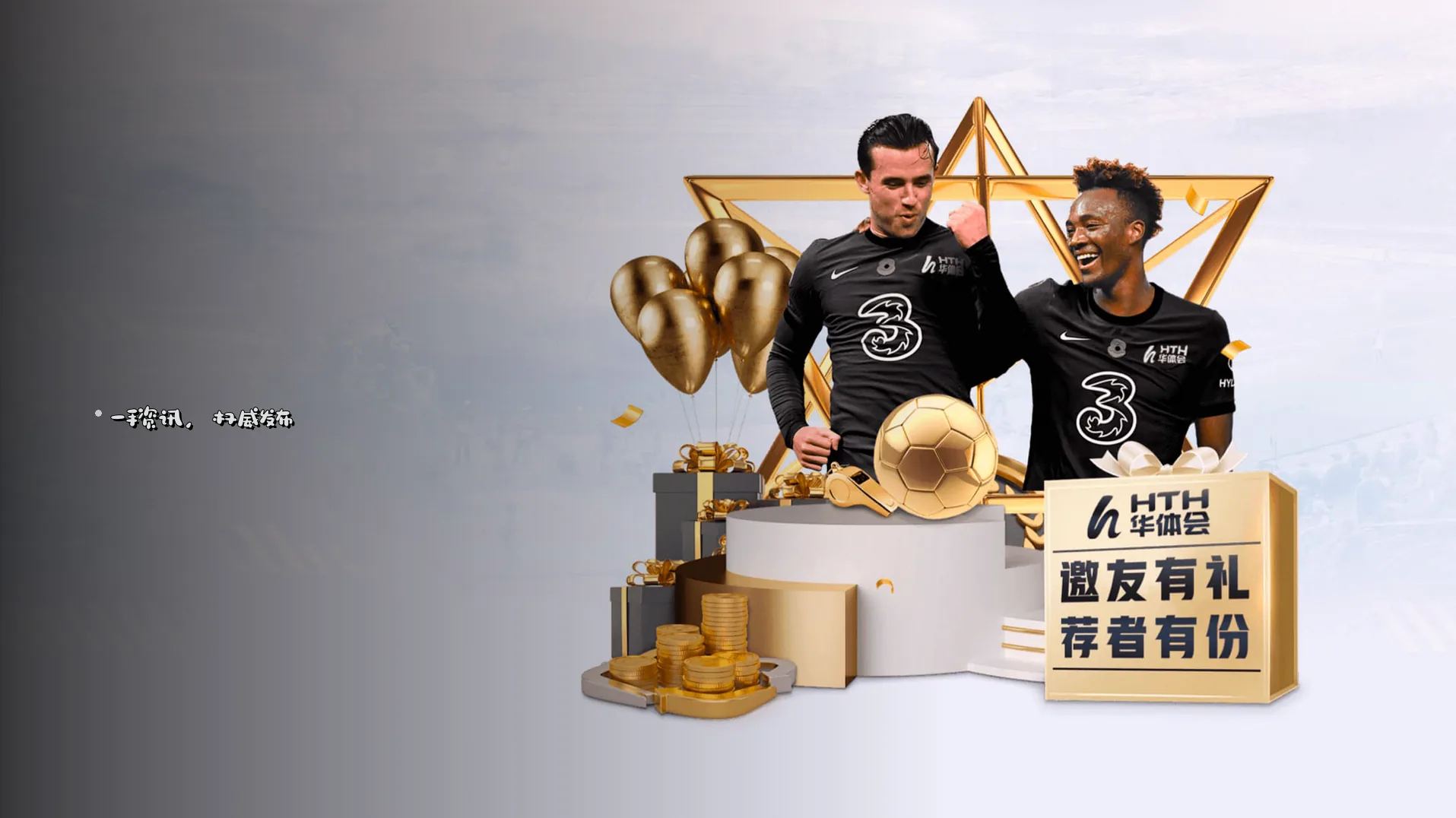 行业前沿