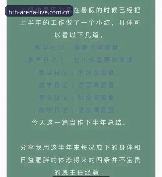 华体会登录入口最新版 资深用户实测分享:华体会登录入口最新版使用心得与避坑指南